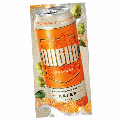 Плажна кърпа "ПИВКО"