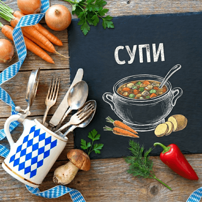Студена доматена супа „Гаспачо“ 