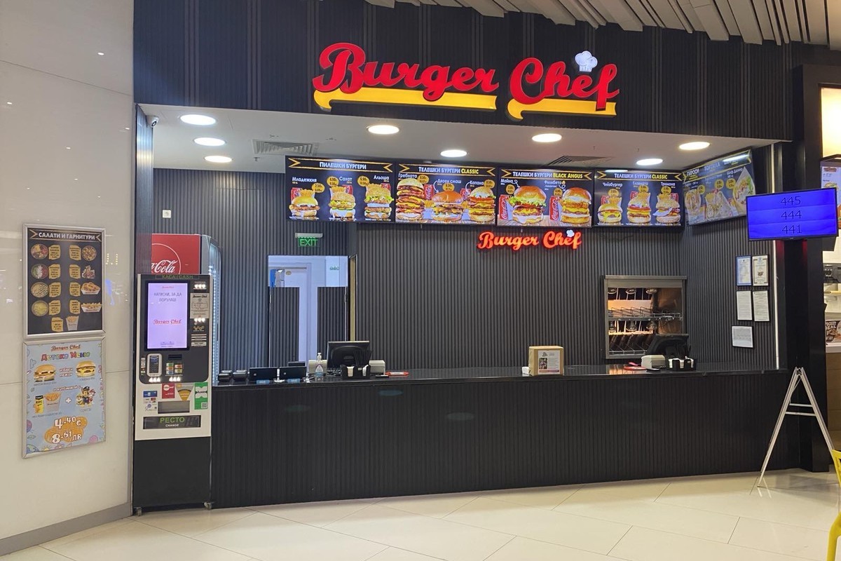 Щандът на Burger Chef в Plaza Mall
